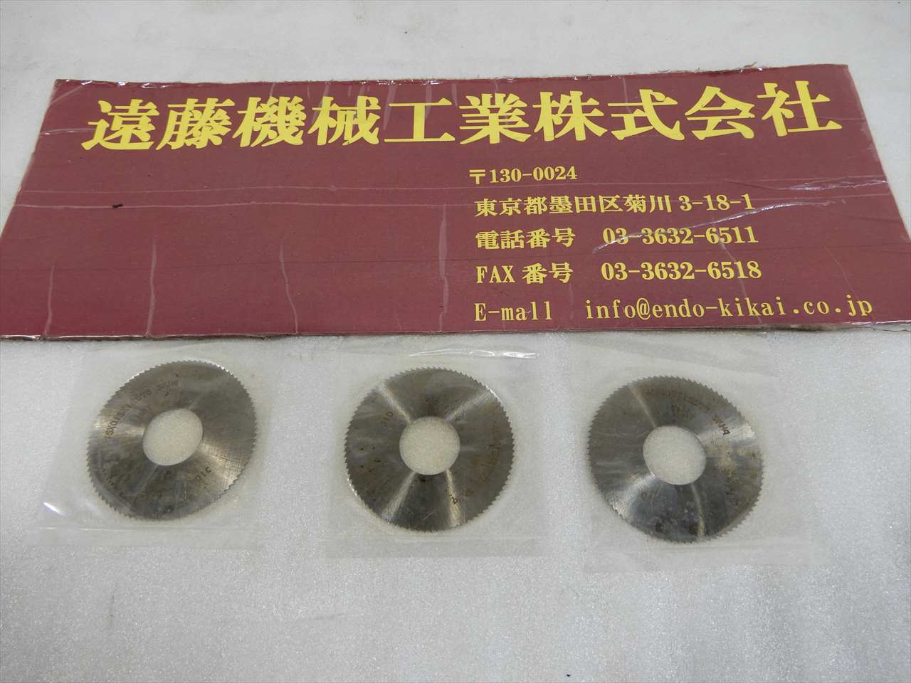 MURATASEIKI サイドカッター 45×0.15×15.875　3枚セット