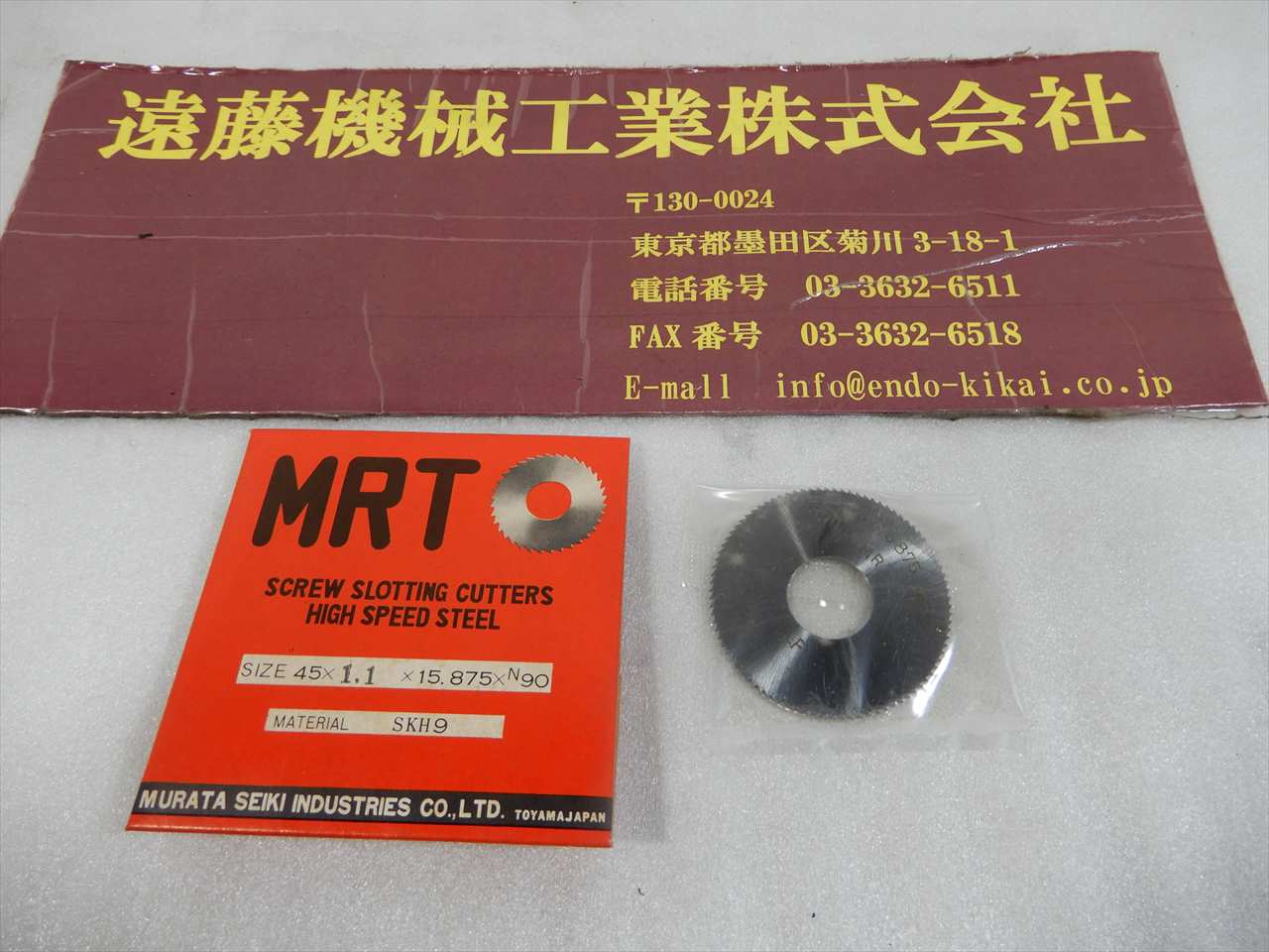 MURATASEIKI サイドカッター 45×1.1×15.875　1枚