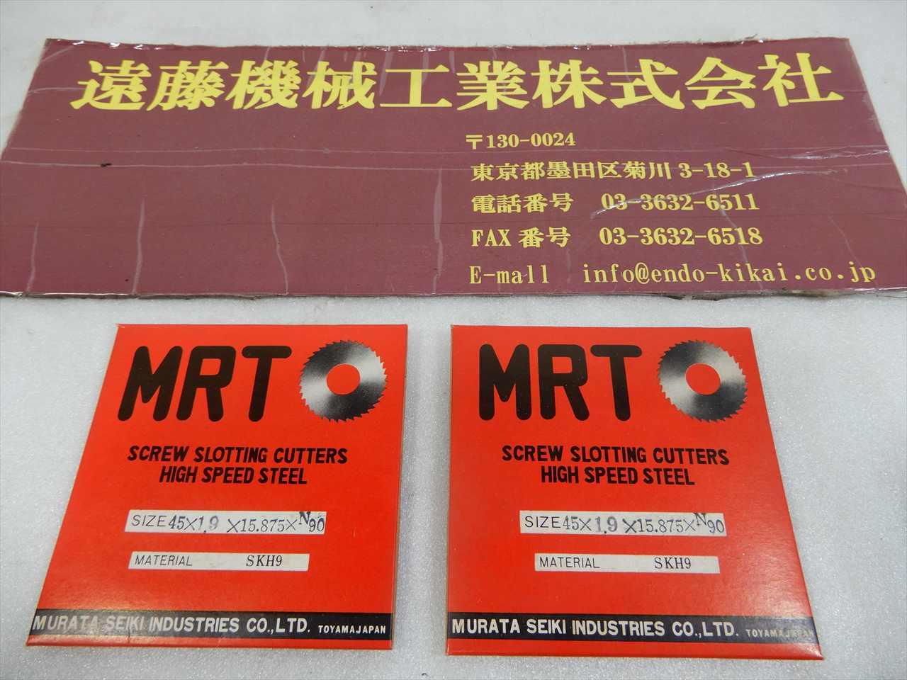 MURATASEIKI サイドカッター 45×1.9×15.875　2枚セット