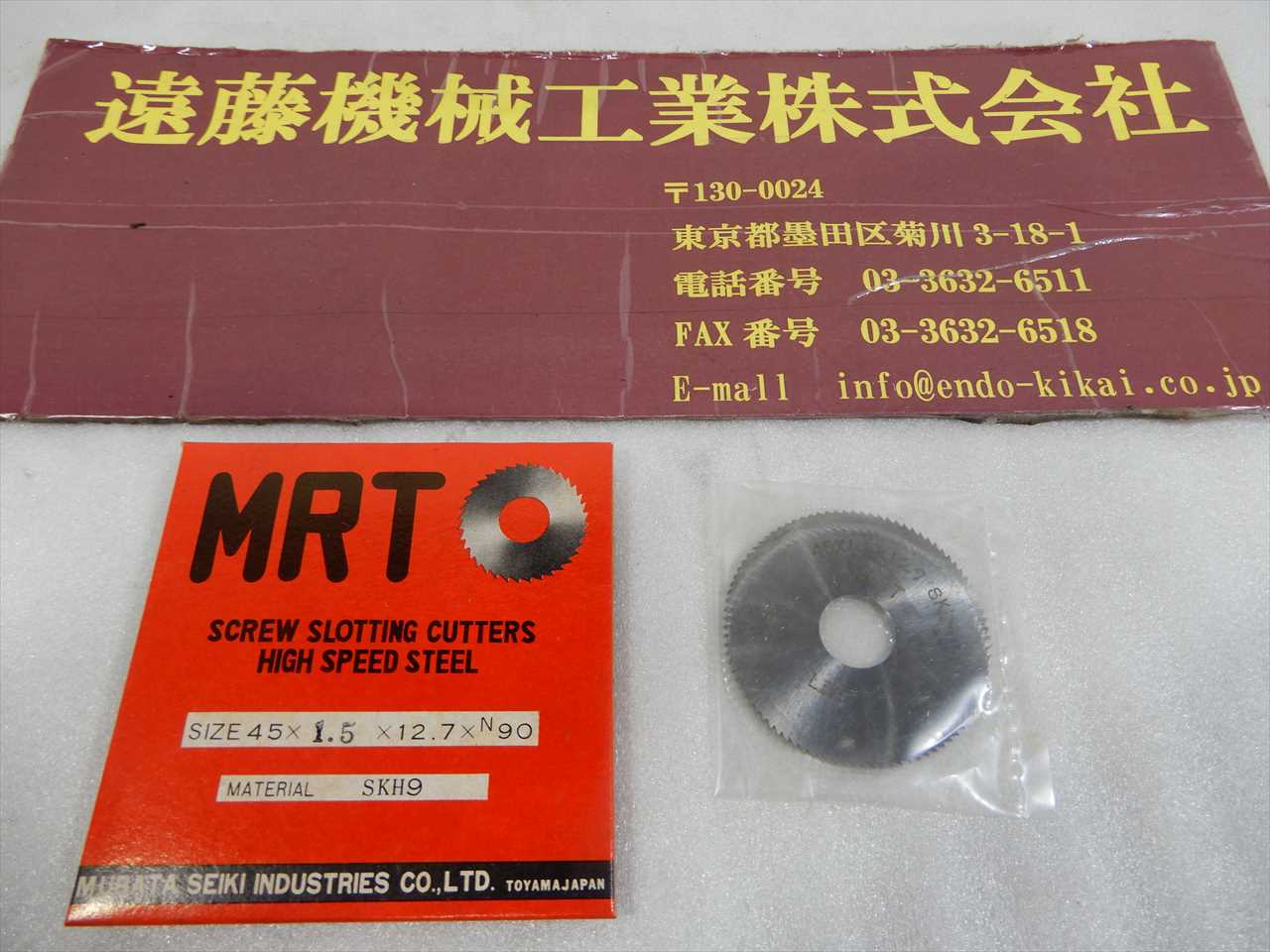 MURATASEIKI サイドカッター 45×1.5×12.7　1枚