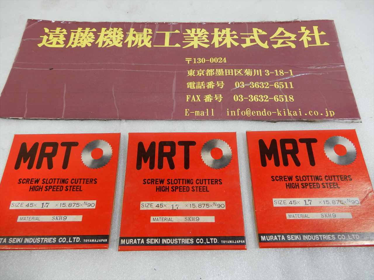 MURATASEIKI サイドカッター 45×1.7×15.875　3枚セット