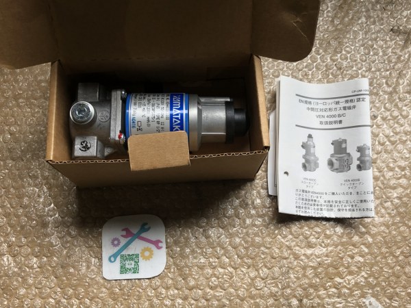 アズビル株式会社/YAMATAKE 中間圧対応形ガス電磁弁 VEN4000B/C