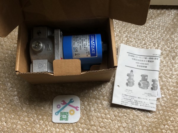 アズビル株式会社/YAMATAKE 中間圧対応形ガス電磁弁 VEN4000B/C