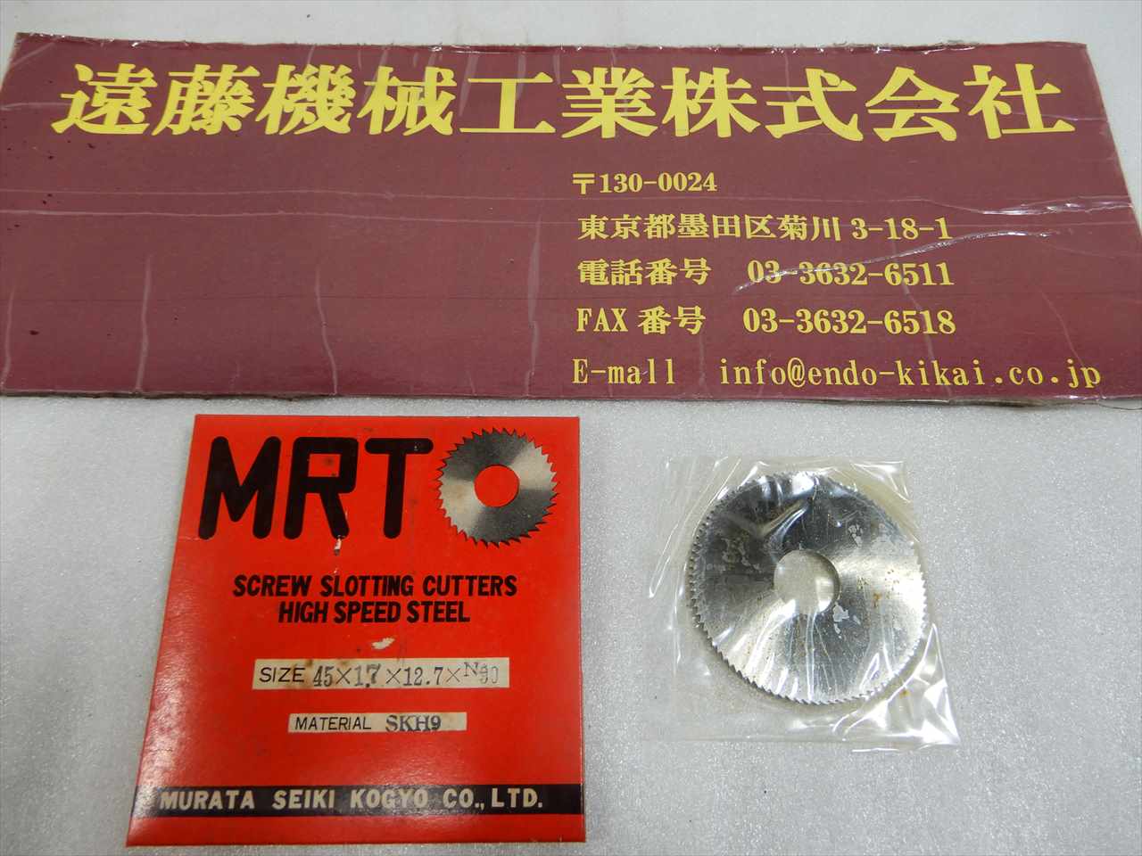 MURATASEIKI サイドカッター 45×1.7×12.7　1枚