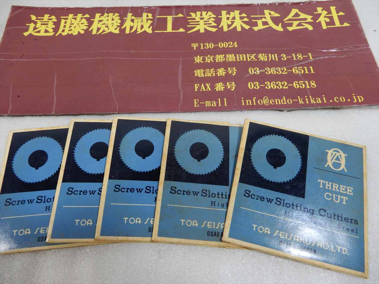 TOA サイドカッター 45×0.8×12.7　5枚