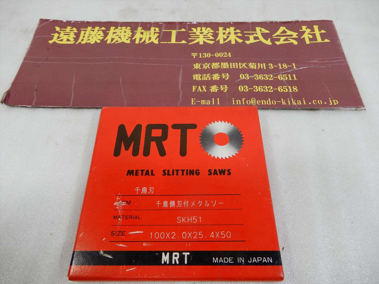 MURATASEIKI サイドカッター 千鳥刃 100×2.0×25.4×50　1枚