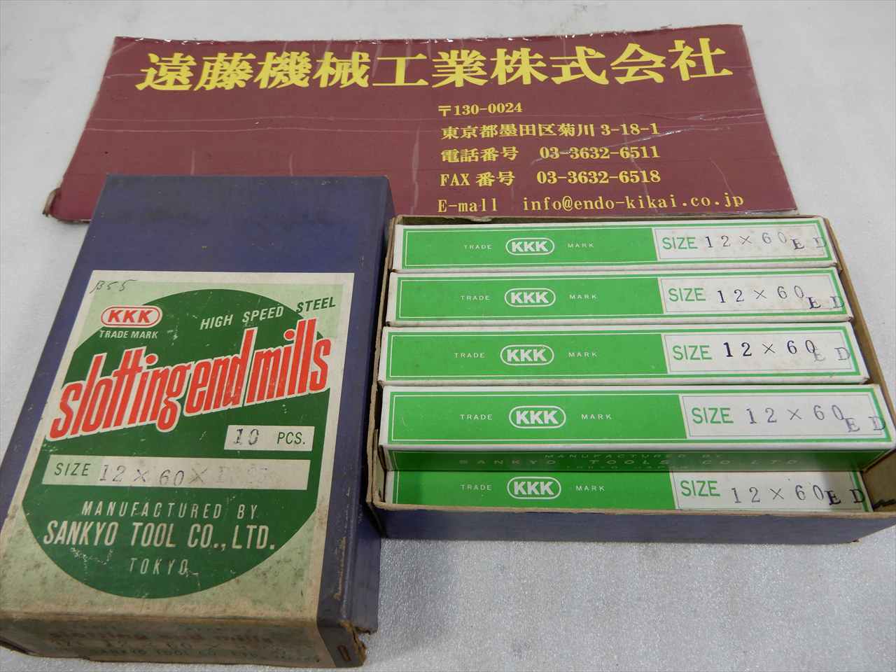 SANKYOTOOLS 2枚刃エンドミル 【未使用】12×60×BS5　9本