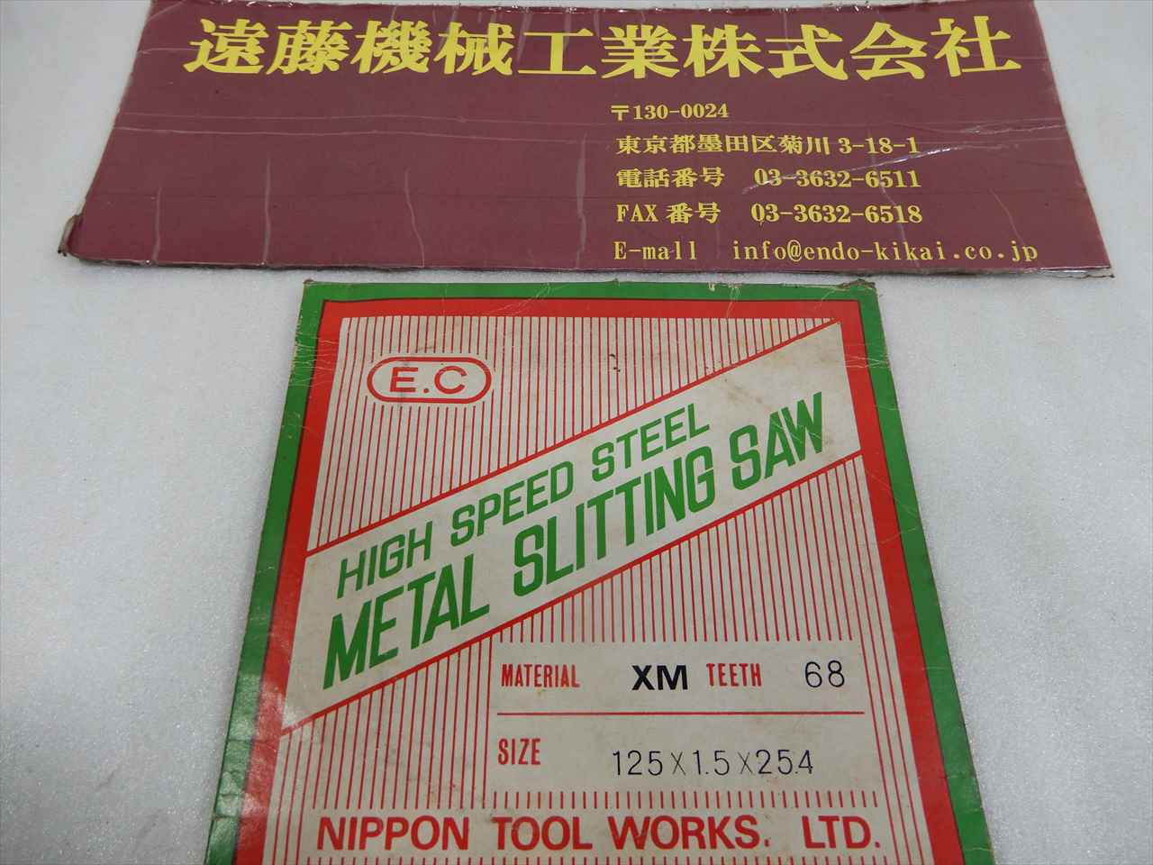 日本工具 メタルスリッティングソー 125×1.5×25.4　1枚