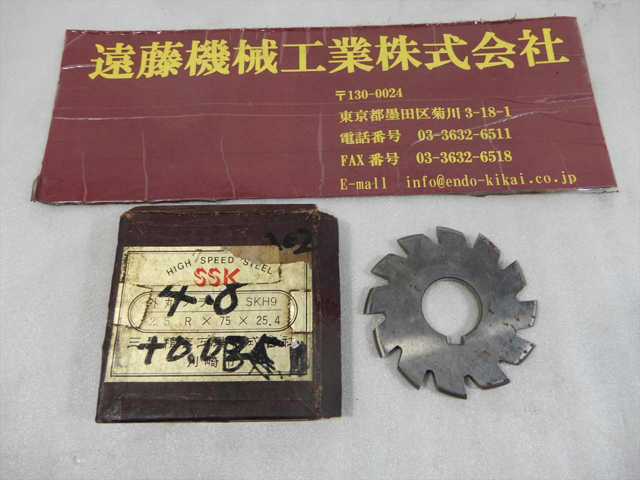 三晃 外丸フライス 2.5R×75×25.4