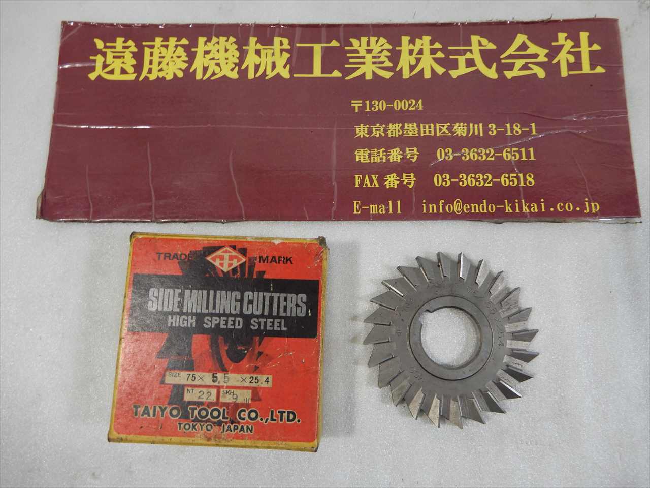 大洋 メタルスリッティングソー 75×5.5×25.4　1枚