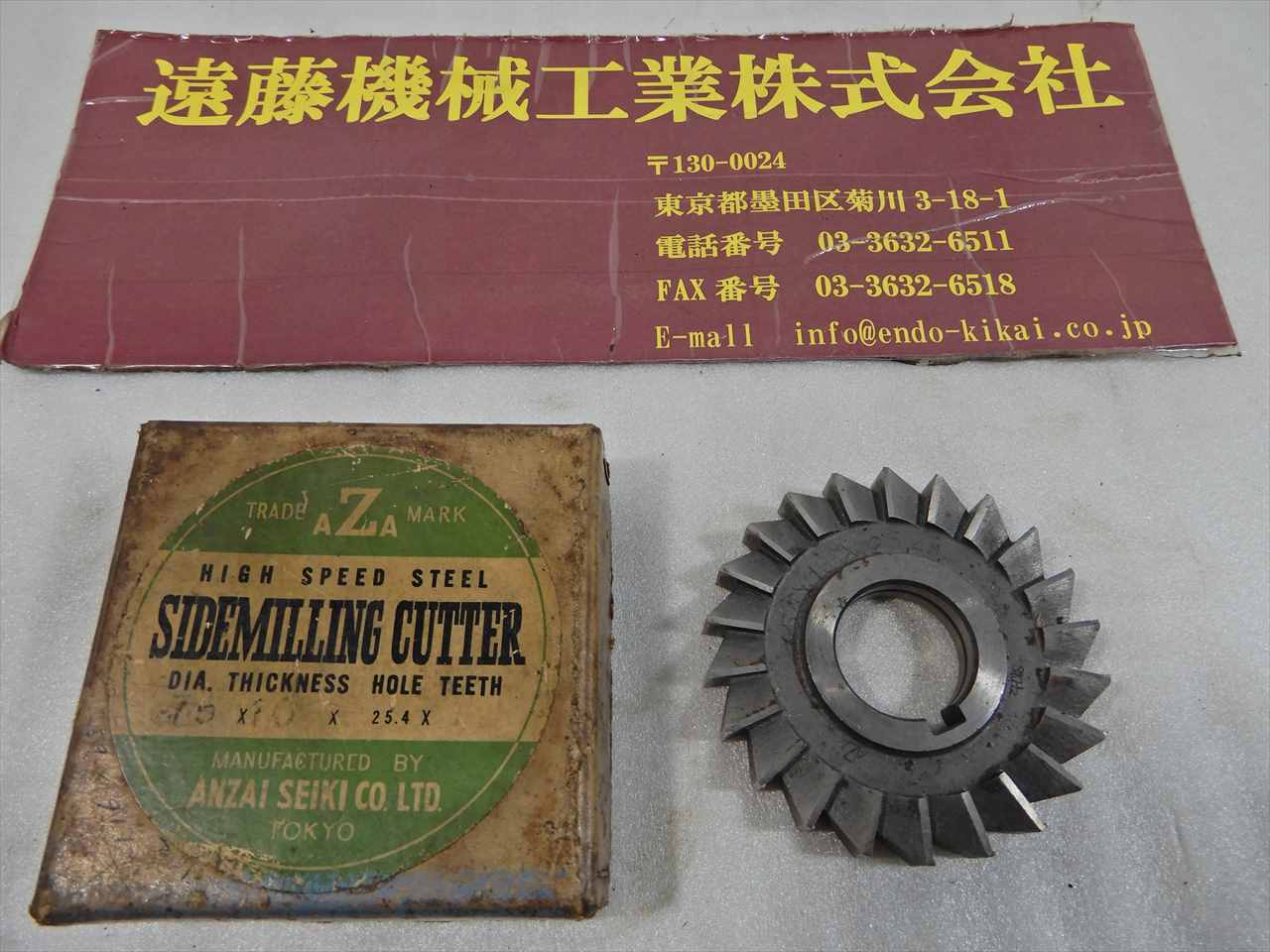 アンザイ サイドカッター 75×10×25.4　1枚