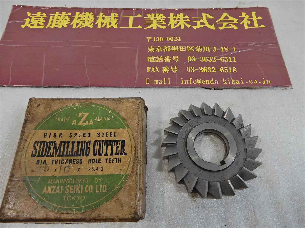 アンザイ サイドカッター 75×10×25.4　1枚