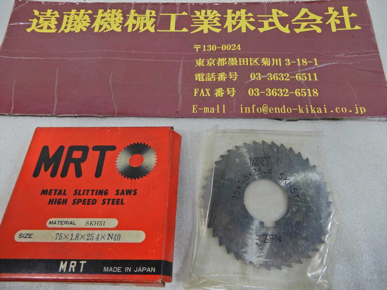 MURATASEIKI メタルスリッティングソー 75×1.8×25.4　1枚