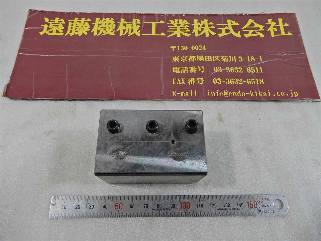 バイトホルダー 68×43×43　16φ