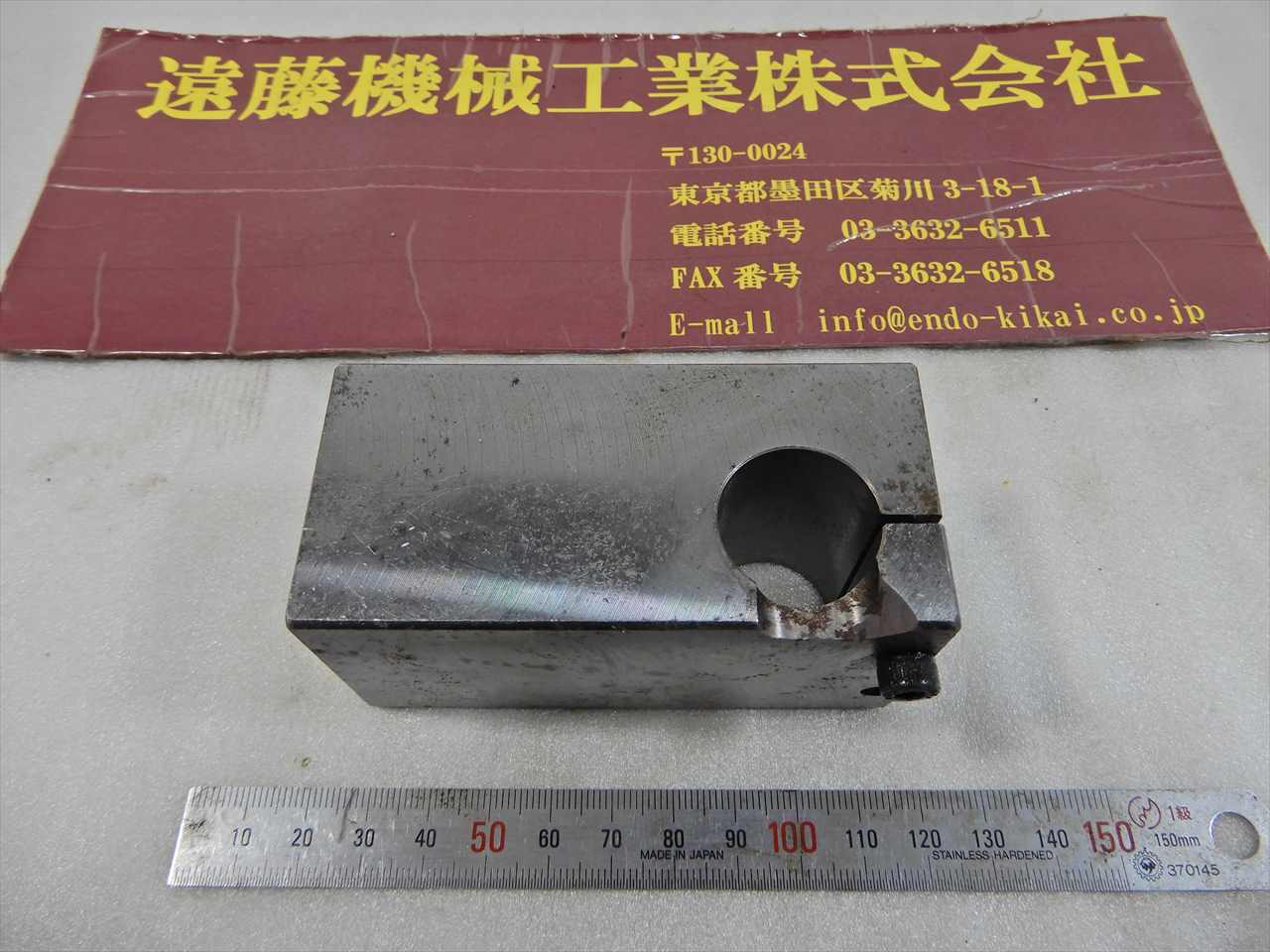 バイトホルダー 90×43×43　22φ