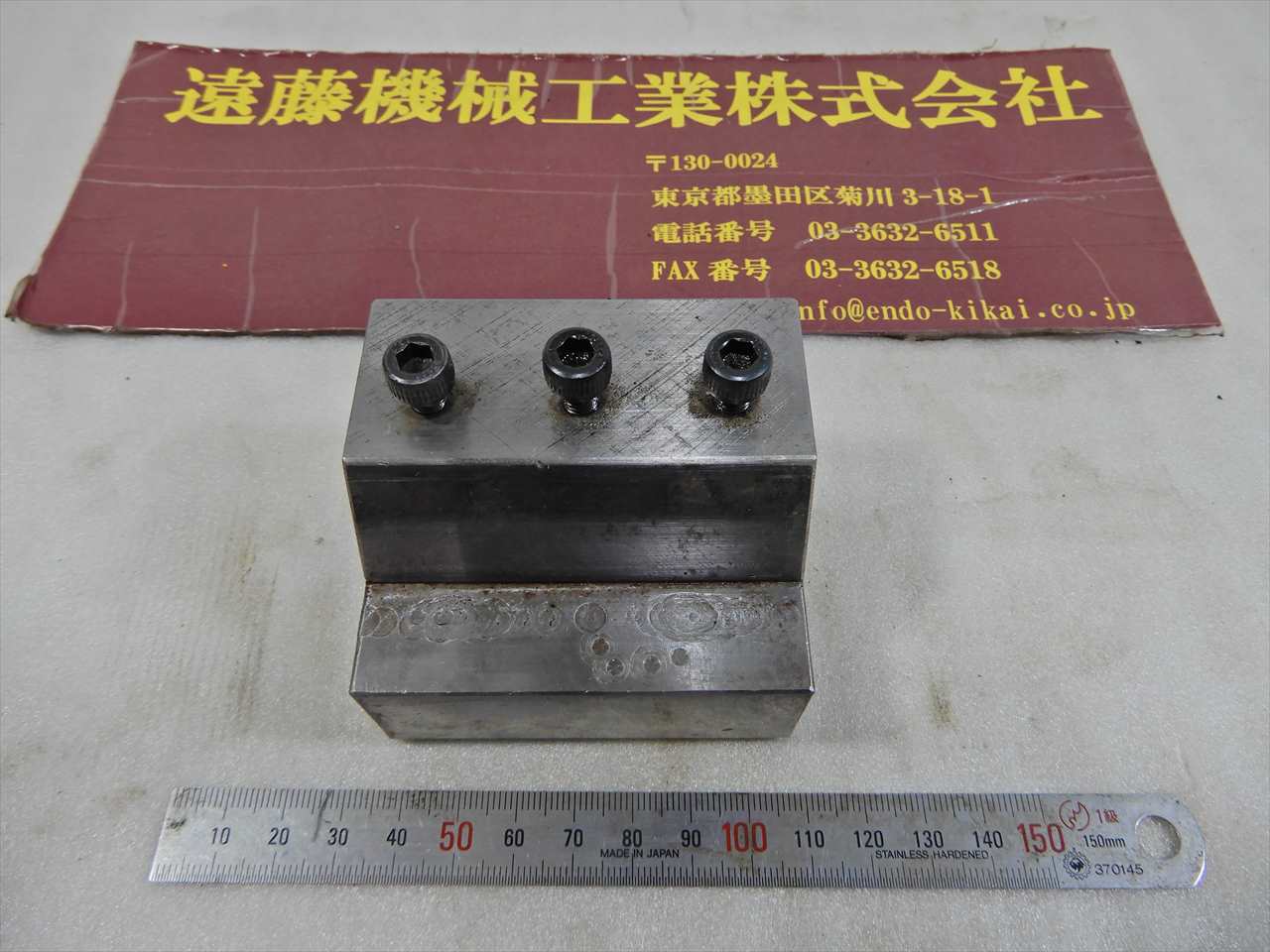 バイトホルダー 70×60×50　32φ