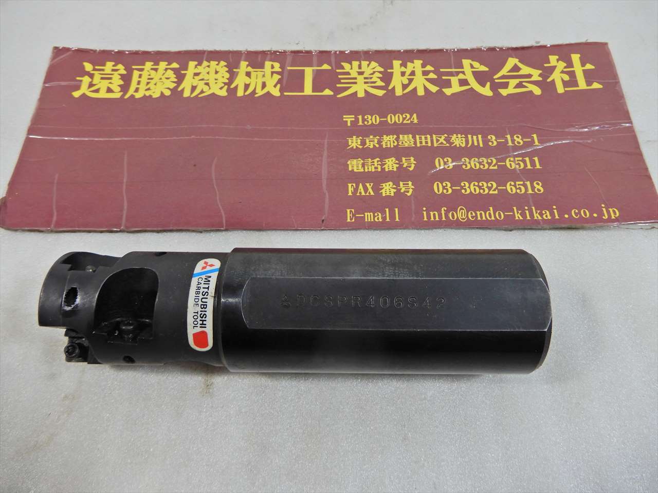 三菱 スローアウェイエンドミル DCSPR466S42　 シャンク42/全長155