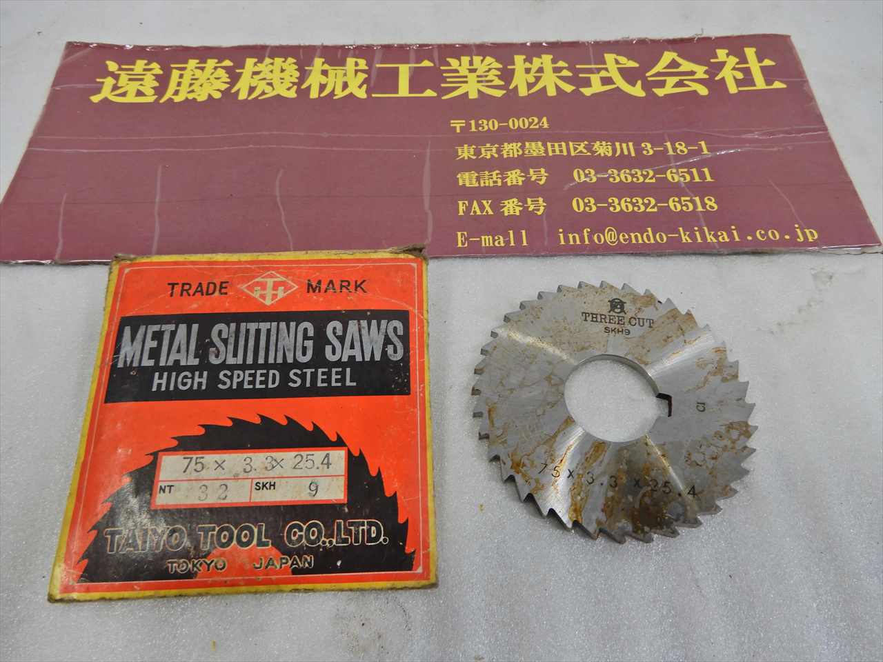 大洋 メタルスリッティングソー 75×3.3×25.4　1枚