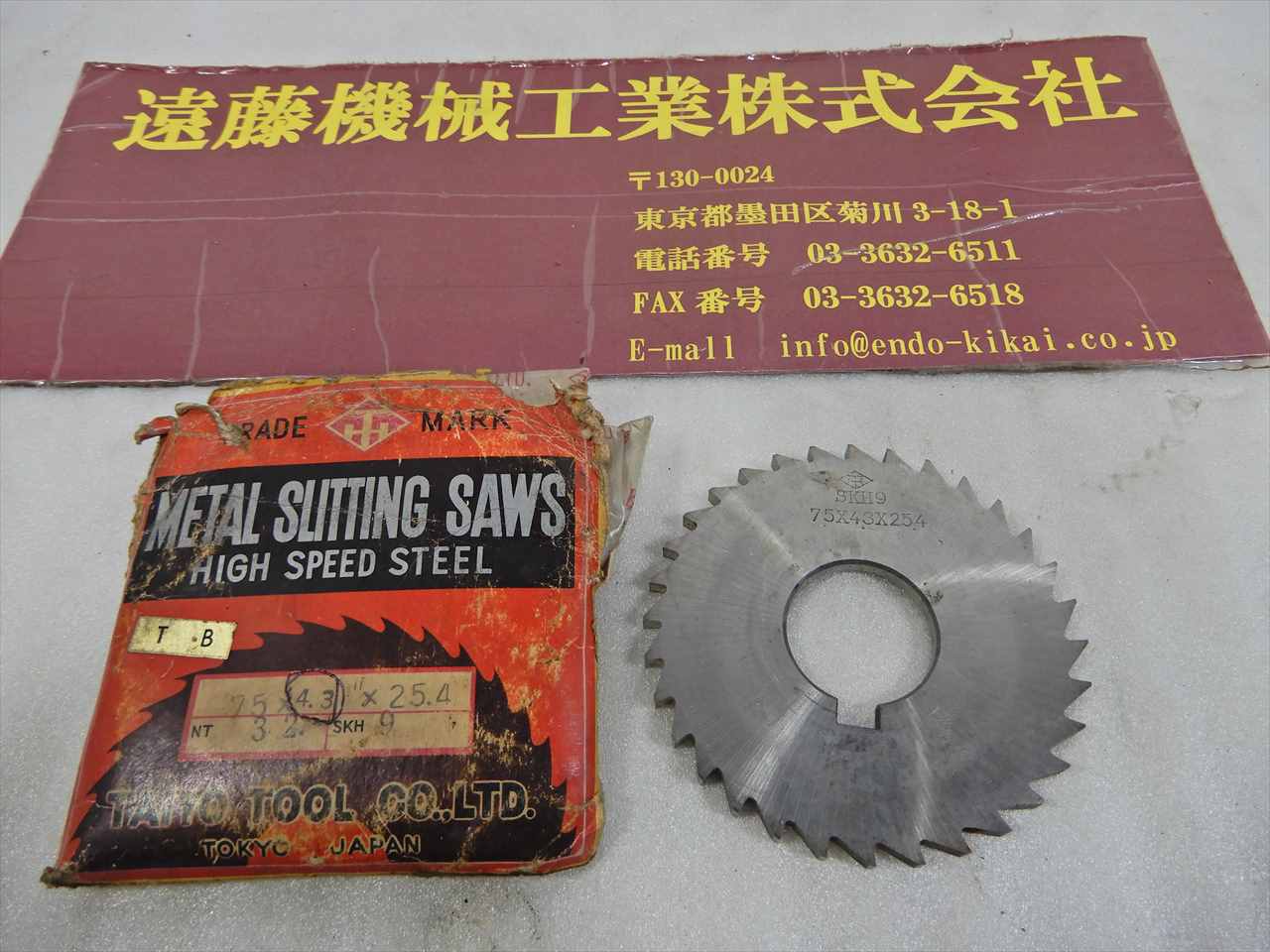 大洋 メタルスリッティングソー 75×4.3×25.4　1枚