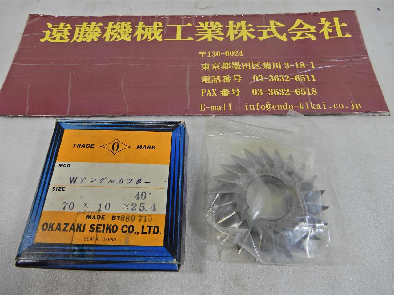 岡崎 アングルカッター 70×10×25.4×40°