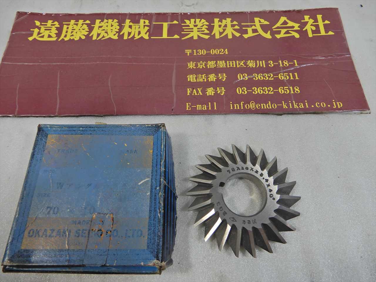 岡崎 アングルカッター 70×10×25.4×40°