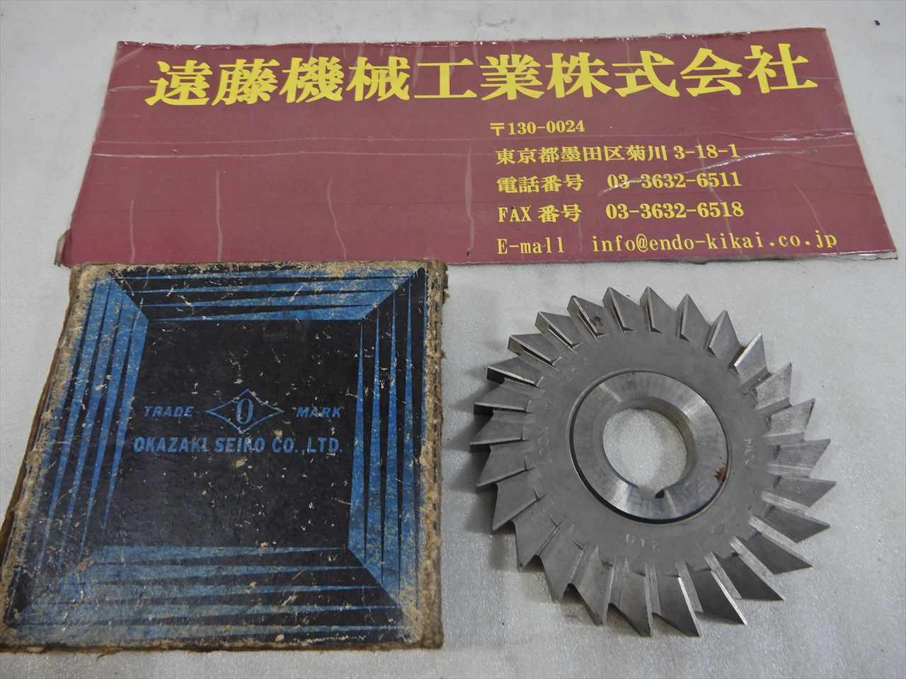 岡崎 サイドカッター 100×9×25.4