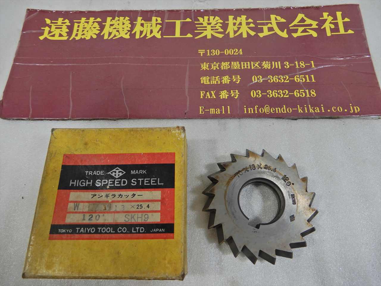 大洋 アングルカッター 70×13×25.4×120