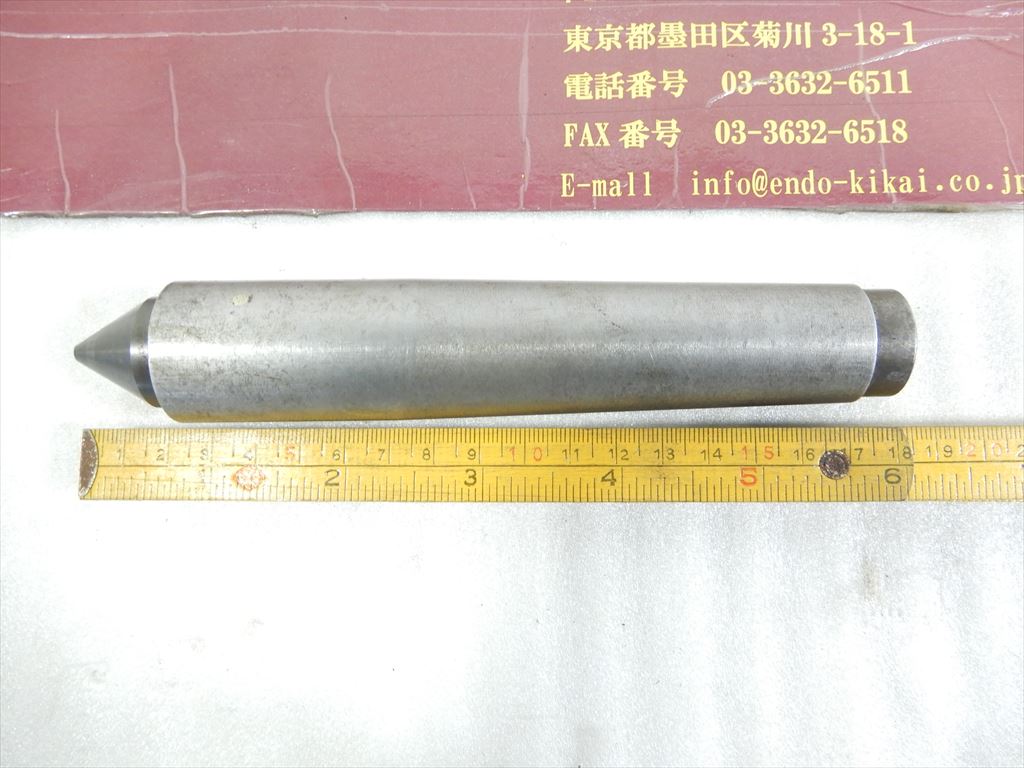 回転センター 固定センター　MT4