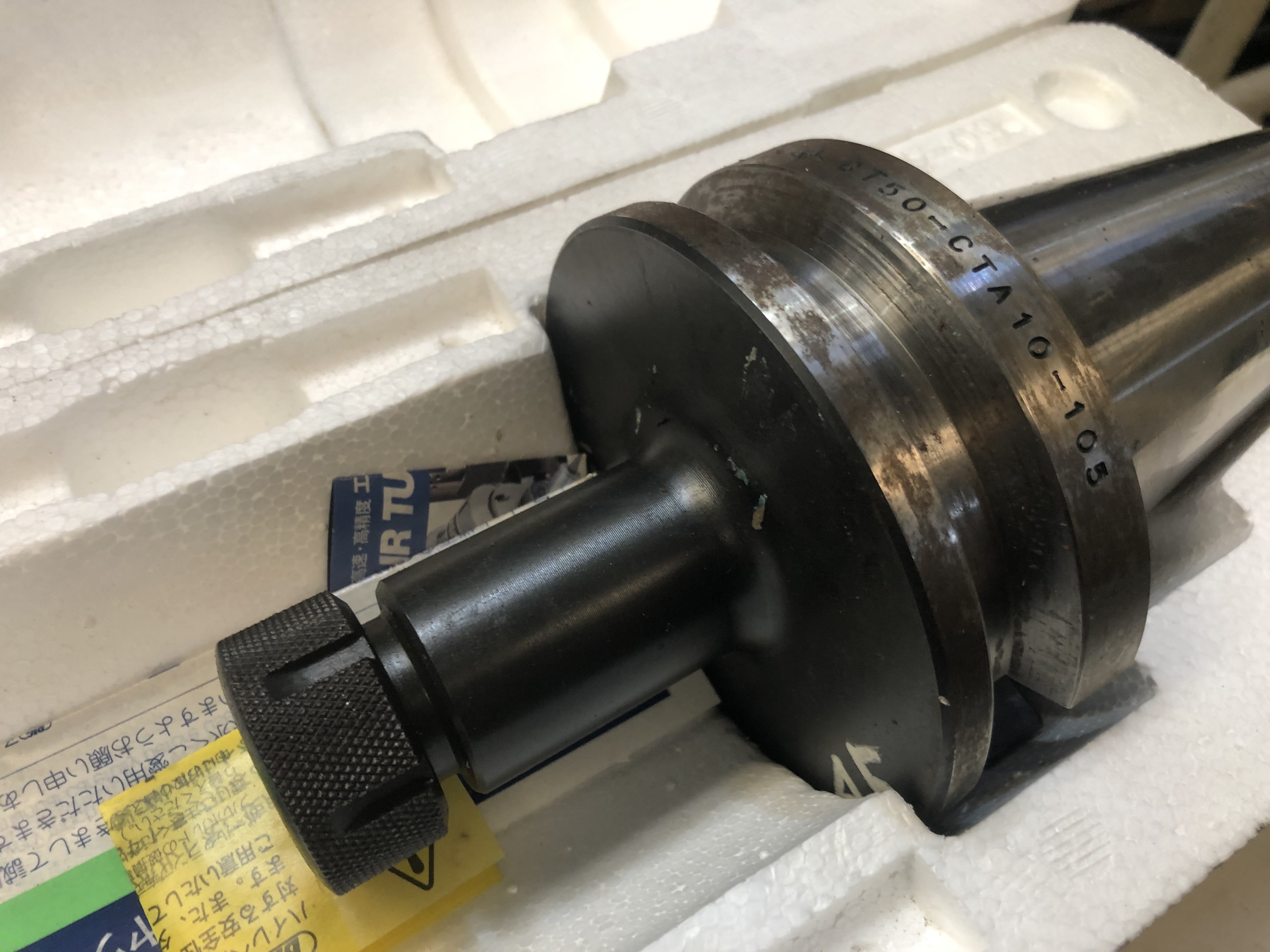 MST BT50ツール BT50-CTA10-105