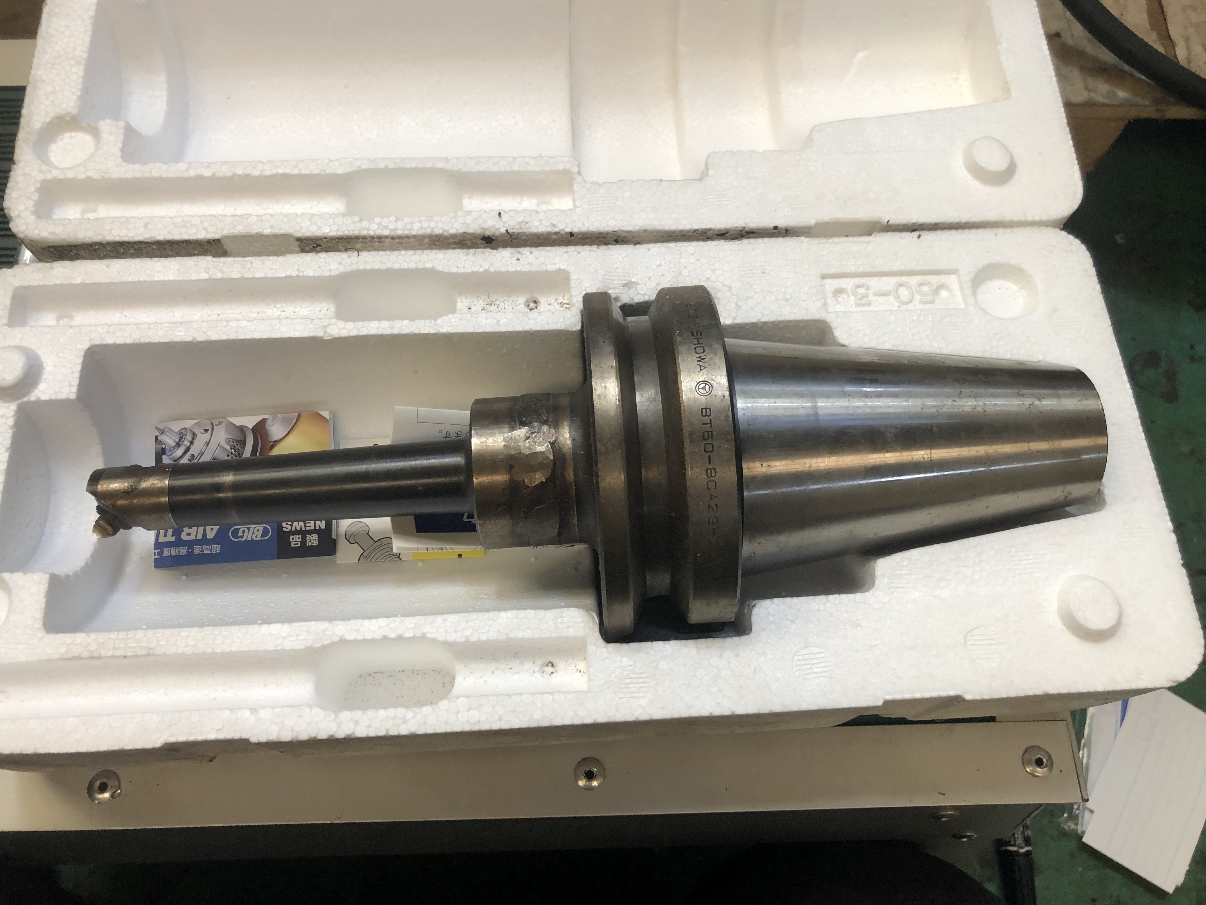 SHOWA BT50ツール BT50-BCA23-225