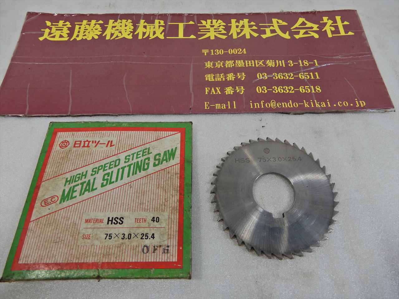 日立 サイドカッター 75×3.0×25.4