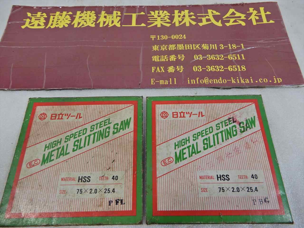 日立 サイドカッター 75×2.0×25.4　2枚