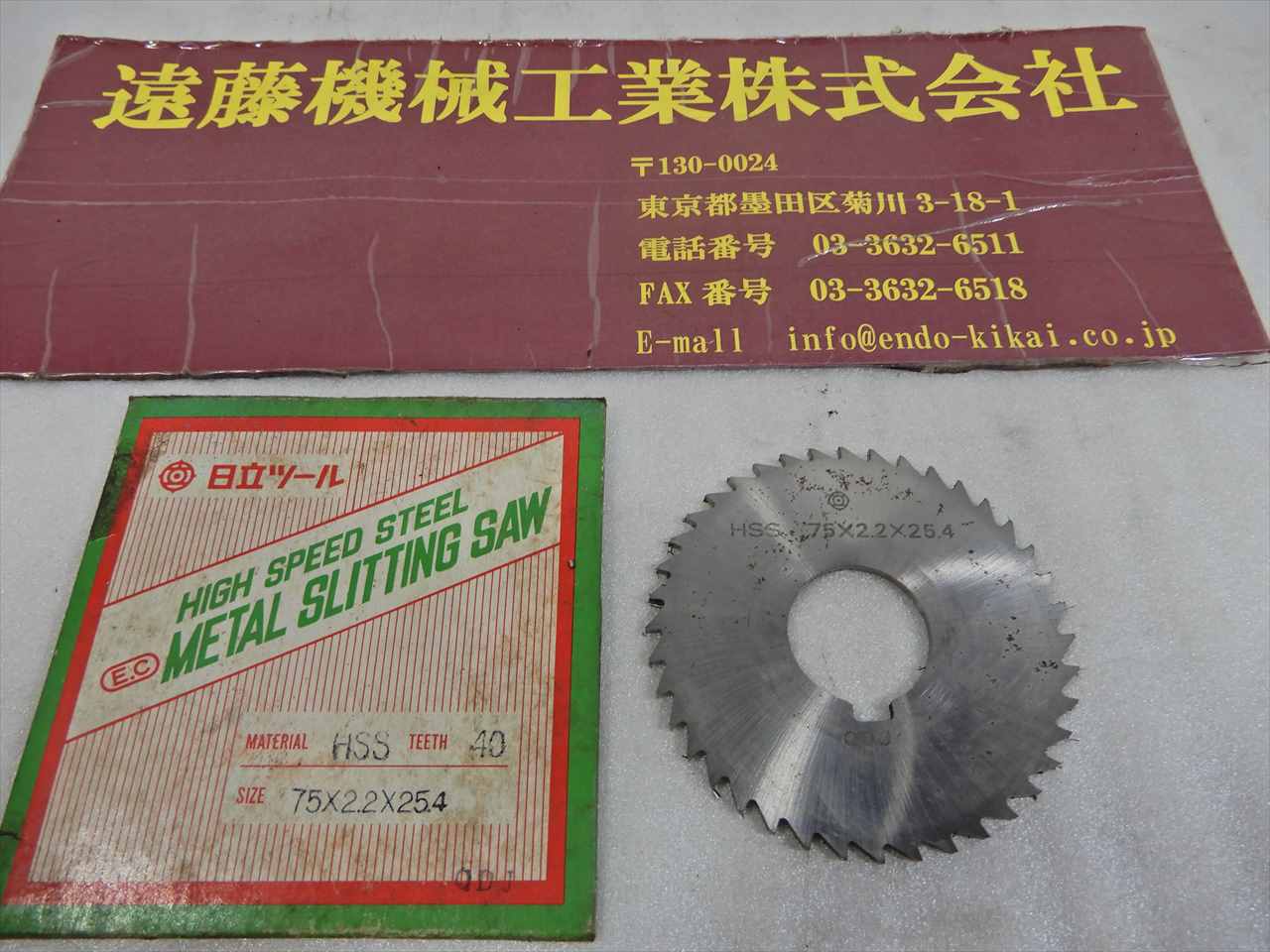 日立 サイドカッター 75×2.2×25.4