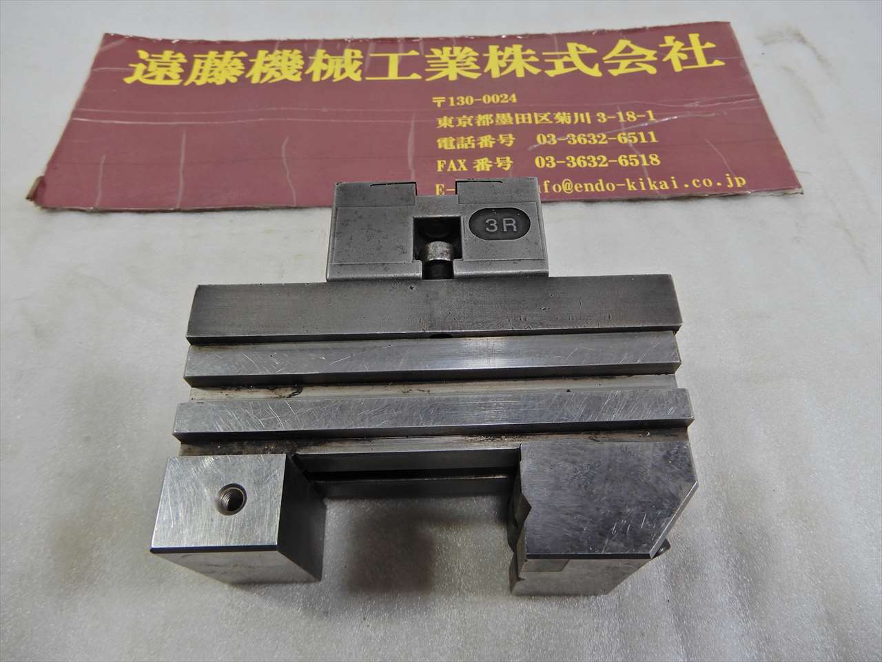 system3R 放電用治具