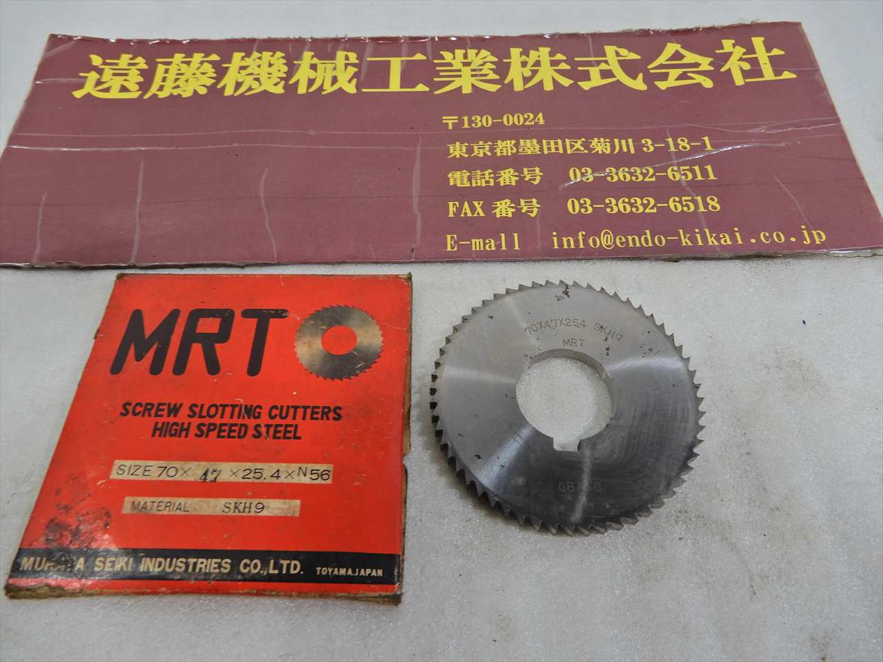 MURATASEIKI サイドカッター 70×4.7×25.4