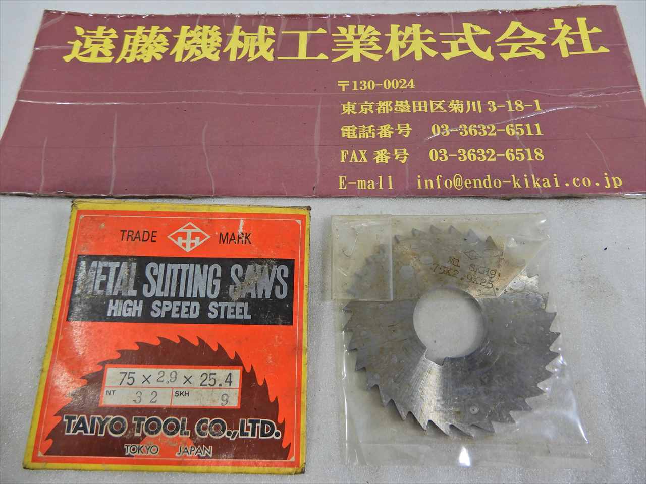 大洋 メタルスリッティングソー 75×2.9×25.4