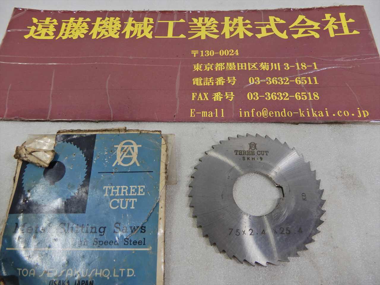 TOA メタルスリッティングソー 75×2.4×25.4