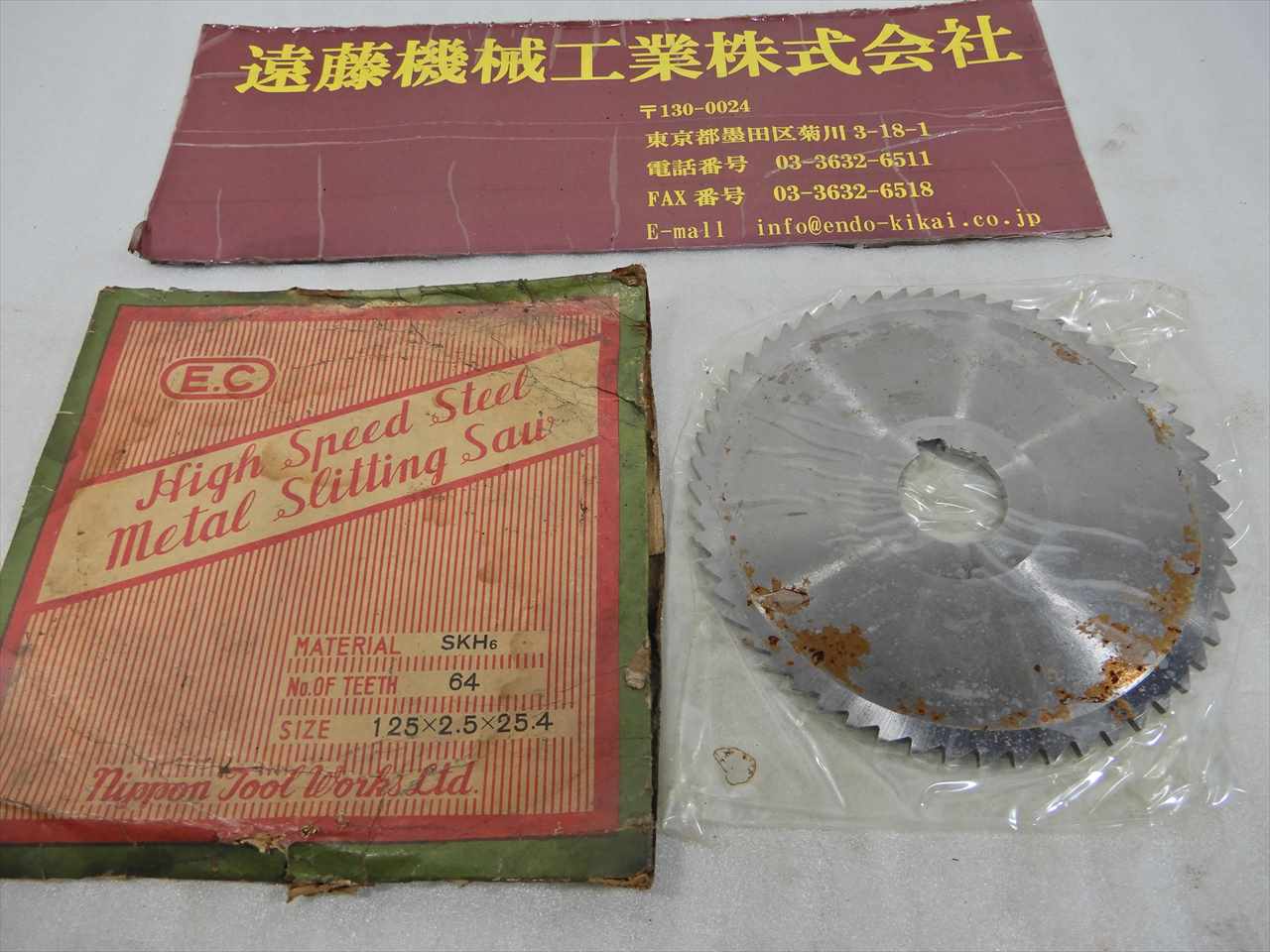 サイドカッター 125×2.5×25.4