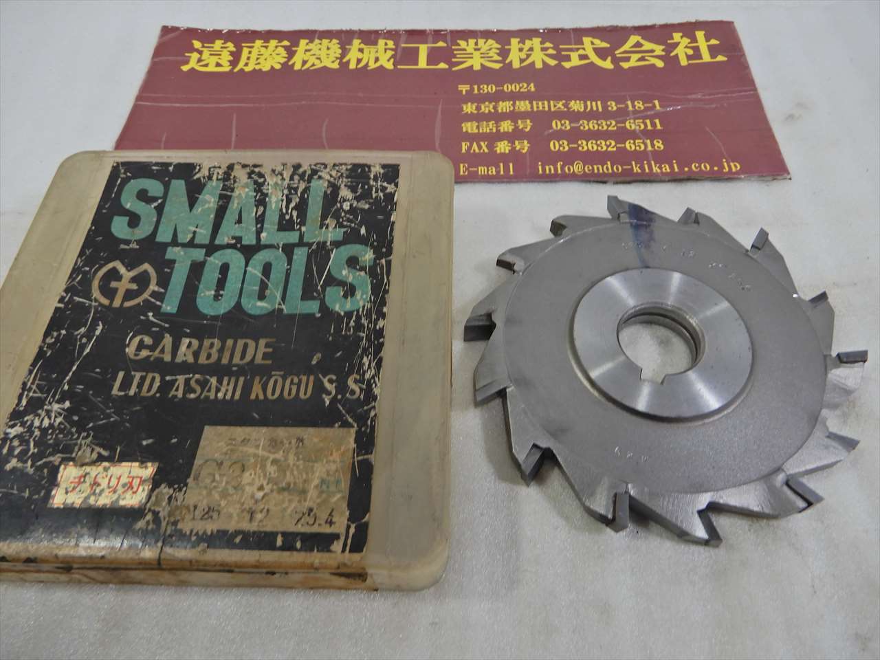 アサヒ サイドカッター 125×12×25.4　千鳥刃超硬付