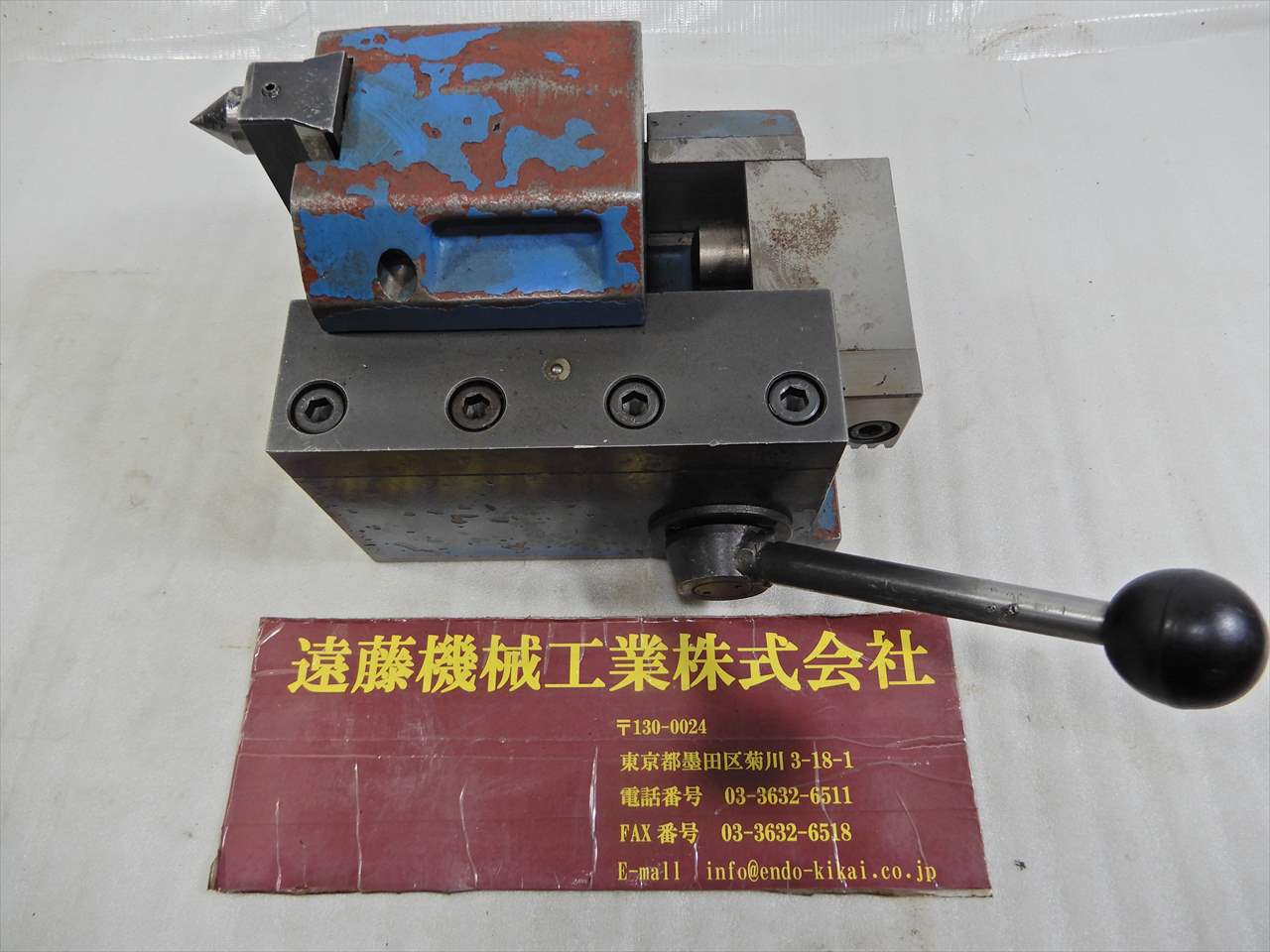 心押し台　センター高さ約140mm