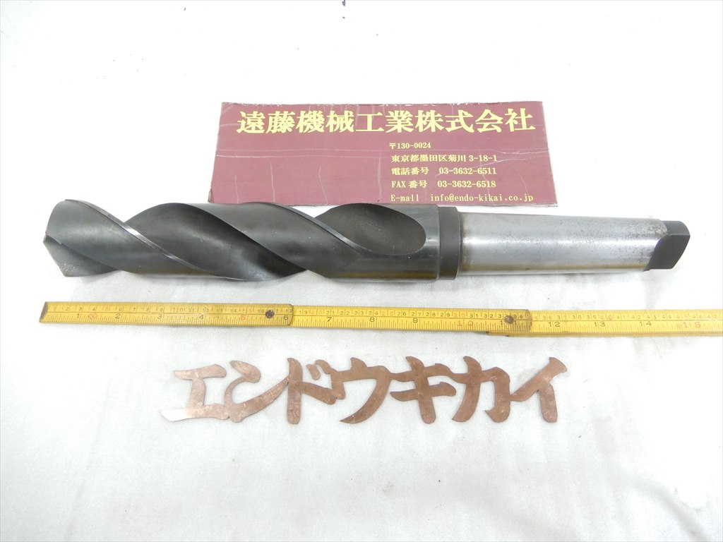 不二越(NACHI) ドリル　MT5 刃径56mm　MT5