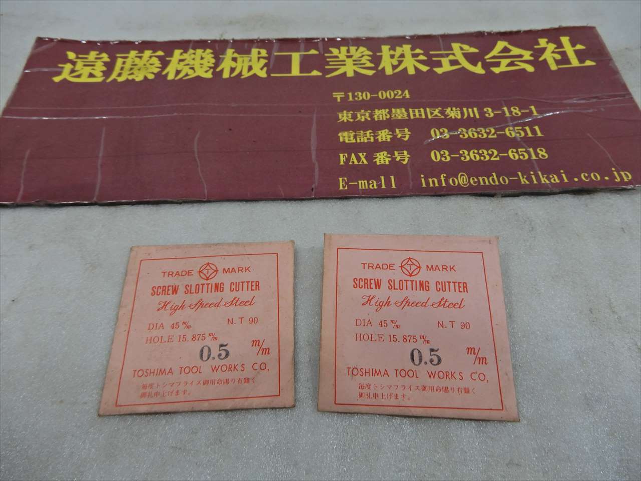 TOSHIMA メタルスリッティングソー 45×0.5×15.875　2枚