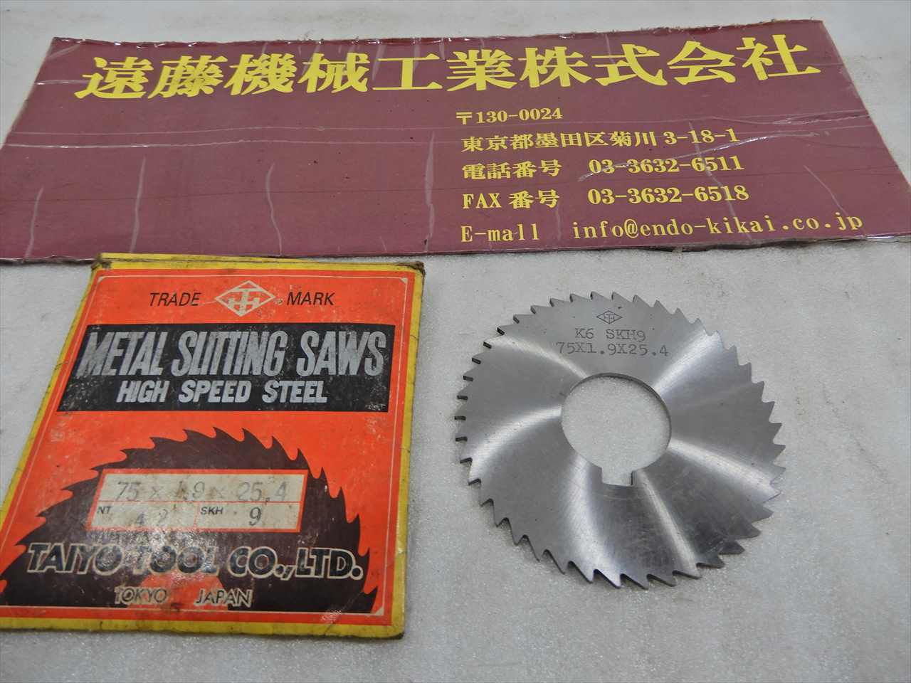 大洋 メタルスリッティングソー 75×1.9×25.4