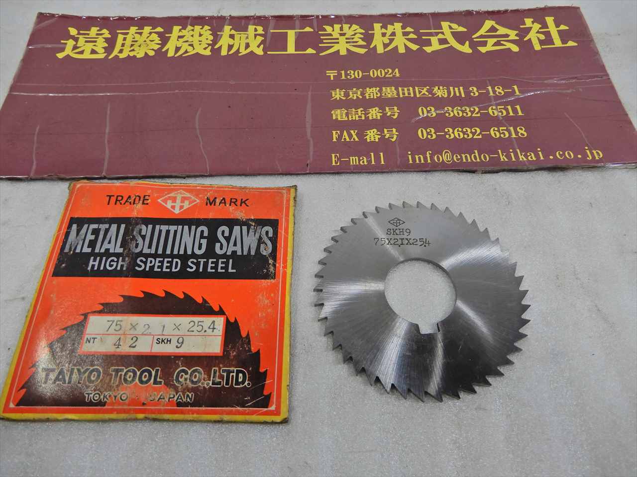大洋 メタルスリッティングソー 75×2.1×25.4