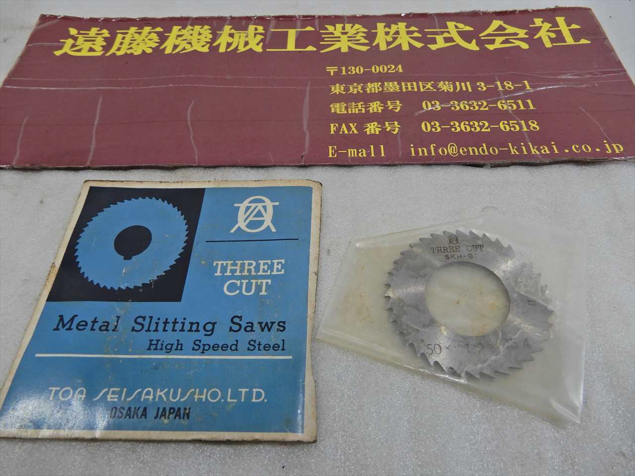 TOA メタルスリッティングソー 50×1.2×25.4