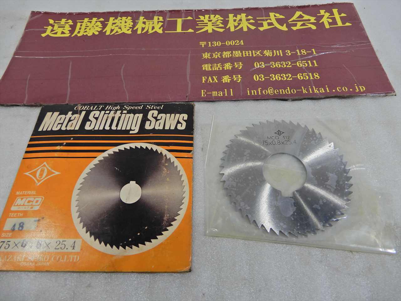 岡崎 メタルスリッティングソー 70×0.8×25.4