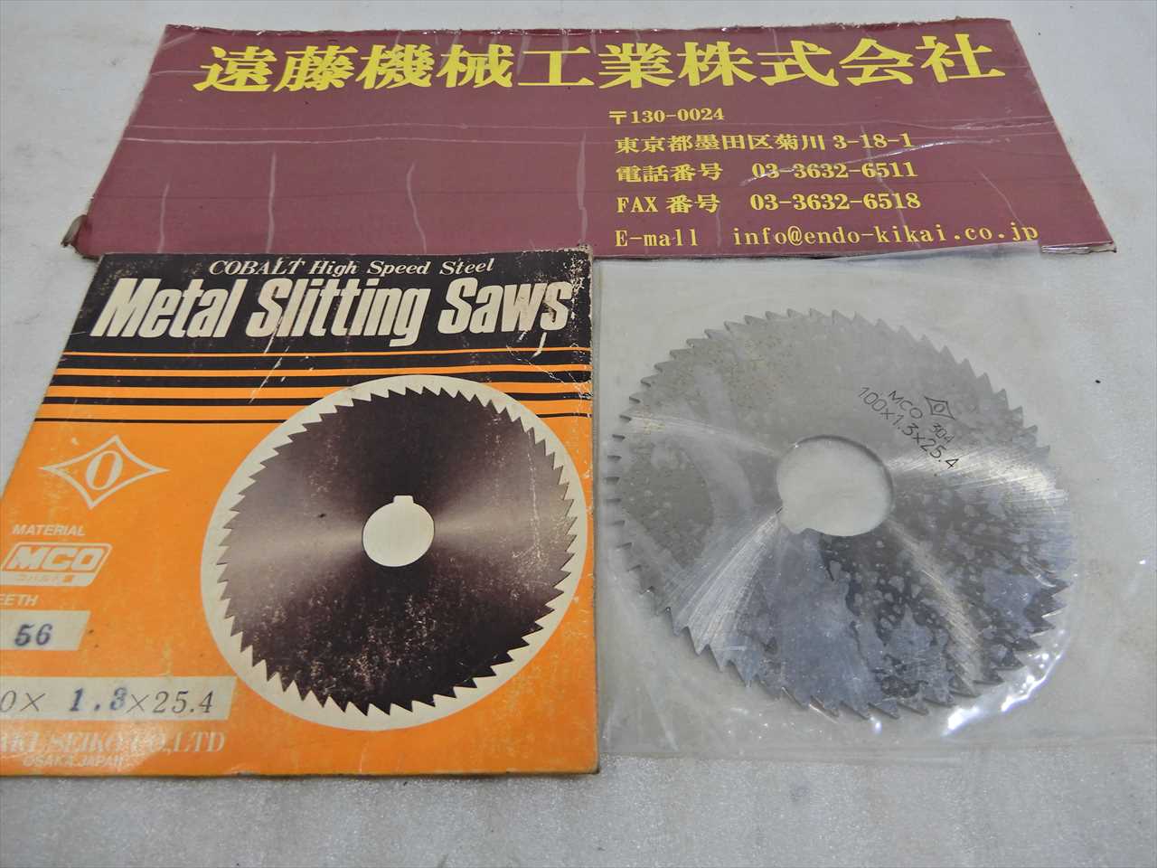 岡崎 メタルスリッティングソー 100×1.3×25.4