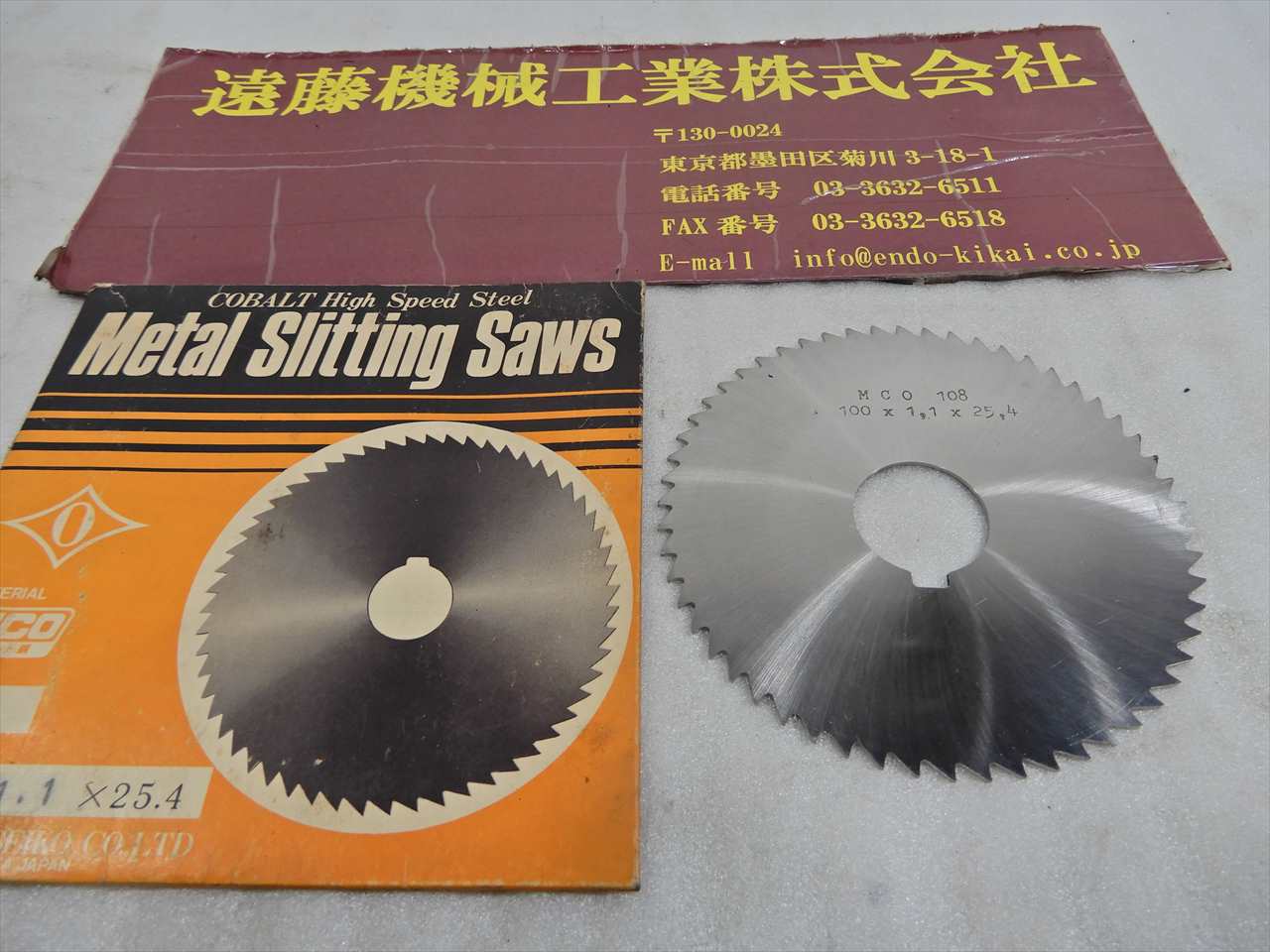 岡崎 メタルスリッティングソー 100×1.1×25.4