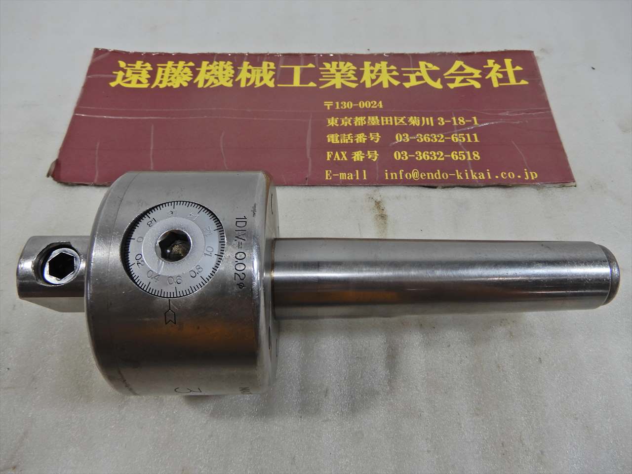 三井 ボーリングヘッド MT4　内径12φ加工範囲3-20