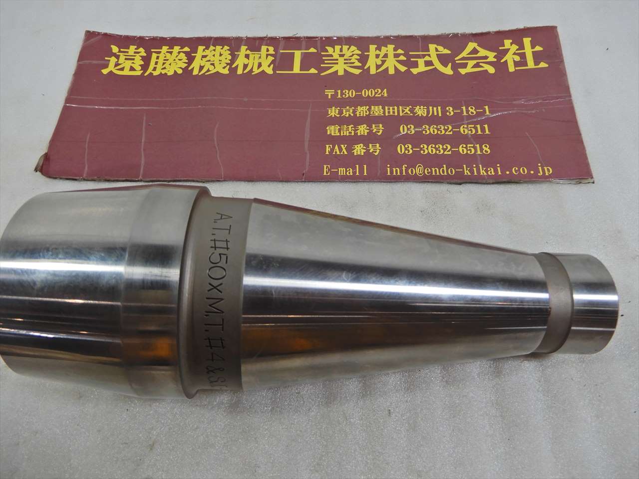 三井 ボーリングツール AT50×MT4&ST-M24